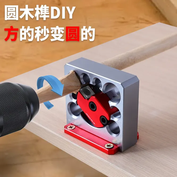 Imbot英珀工具木工工具车圆棒diy可调式车圆器电钻车圆辅助器