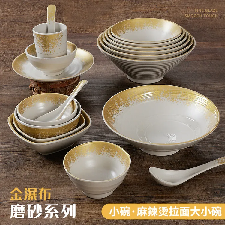 密胺餐具米饭饭碗面碗小碗小汤碗商用火锅加厚金瀑布加厚米线碗
