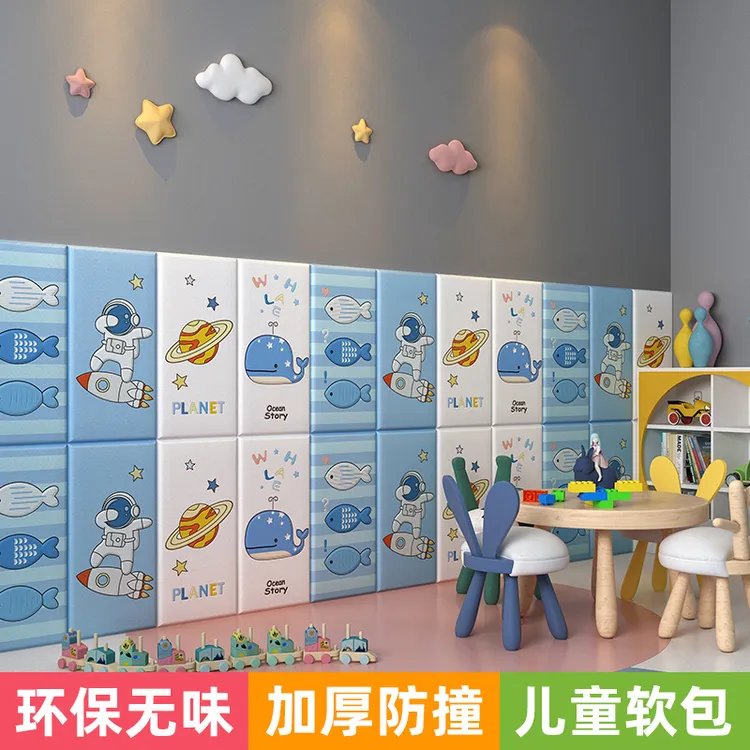 墙纸自粘卡通防撞贴儿童房卧室榻榻米床头墙围可爱3d立体贴纸靠垫