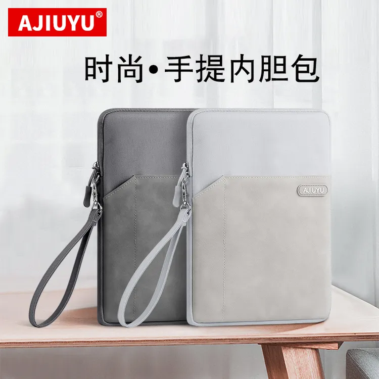 AJIUYU适用华为M6 10.8/M5/Pro/M3/青春内胆包10.1英寸平板电脑包