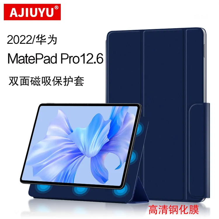 AJIUYU华为MatePad Pro12.6 平板磁吸保护套WGRR-W09智能休眠轻薄