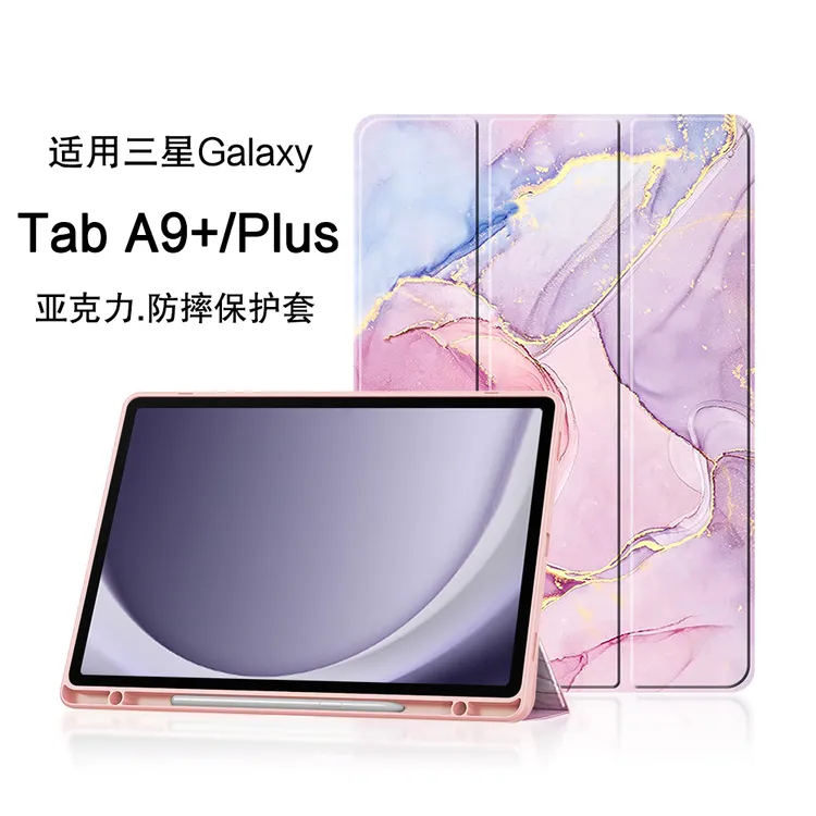 适用三星Tab A9+保护套11英寸A9plus平板SM-X210亚克力防摔笔槽壳