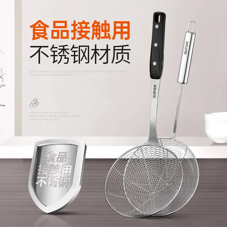 【苏泊尔正品】不锈钢漏勺家用厨房油炸漏勺笊篱耐高温捞面简约漏勺