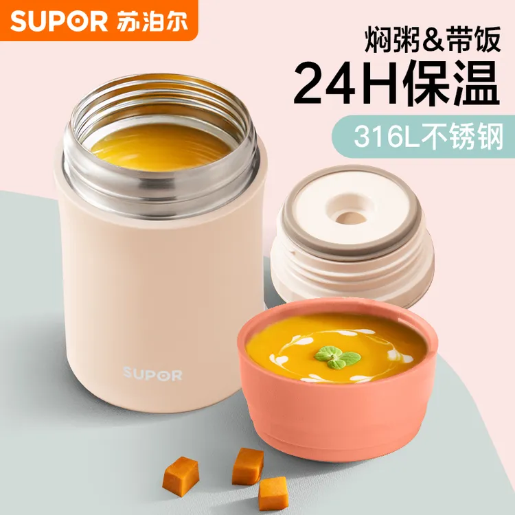 苏泊尔焖烧杯不锈钢保温饭盒便携闷粥超长保温桶女焖烧壶神器上班