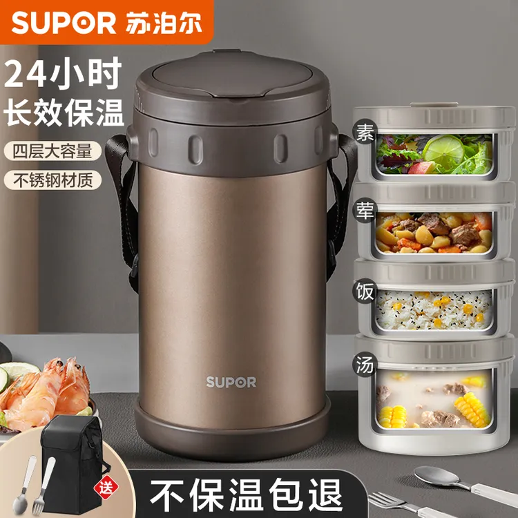 苏泊尔保温饭盒真空饭桶保温2.7L家用大容量学生便携提锅三层便当