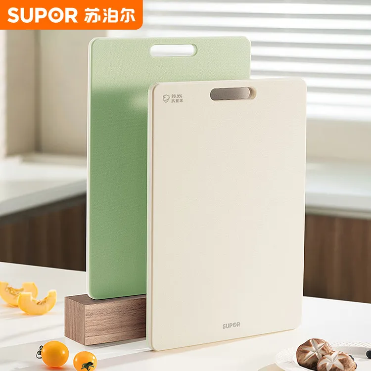 苏泊尔切菜板抗菌防霉家用菜板厨房塑料案板粘板套装刀板加厚砧板