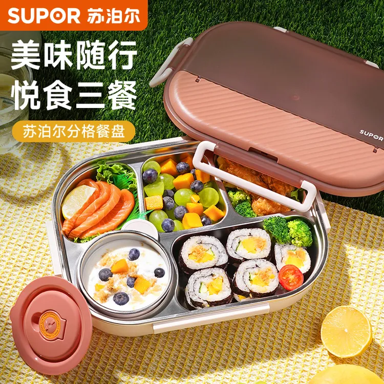 苏泊尔带盖保温饭盒上班族学生专用分隔便当盒316不锈钢员工福利