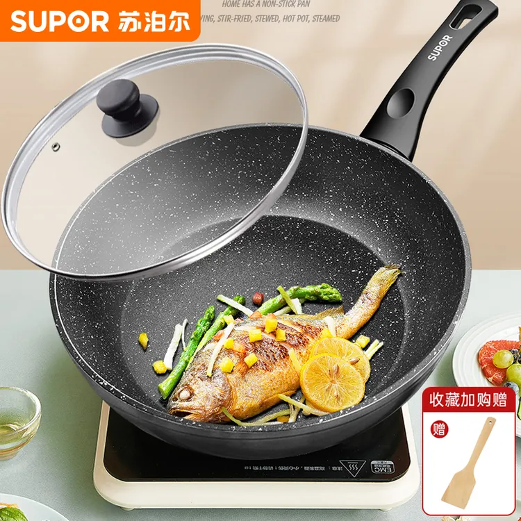 苏泊尔聚油底平底锅麦饭石色家用不粘煎锅炒锅蛋牛排锅子加厚优质