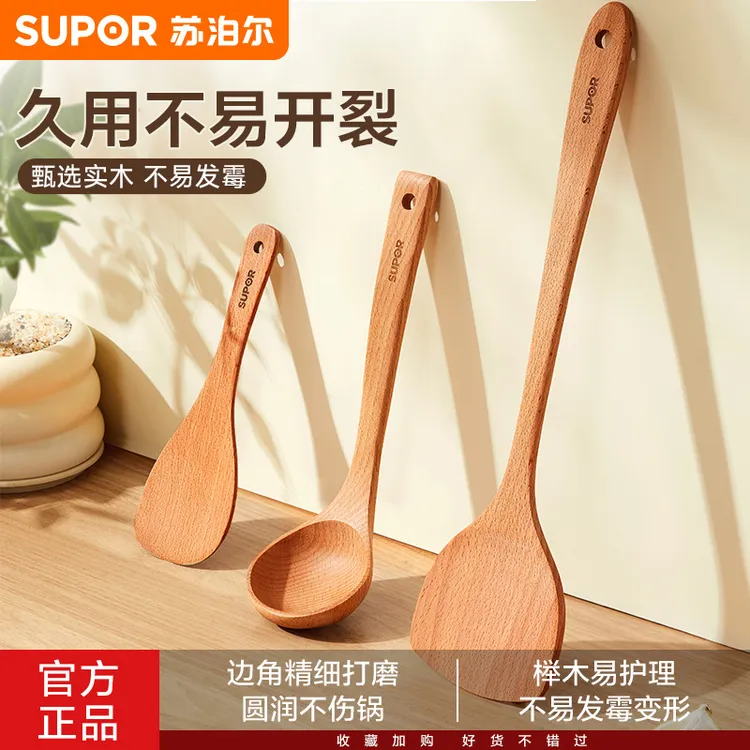 【苏泊尔正品】榉木锅铲实木铲子不粘锅专用炒菜煎铲木锅铲耐高温