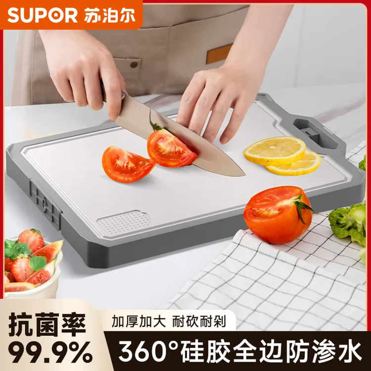 苏泊尔不锈钢菜板家用抗菌防霉砧板双面粘板厨房切菜板切水果案板