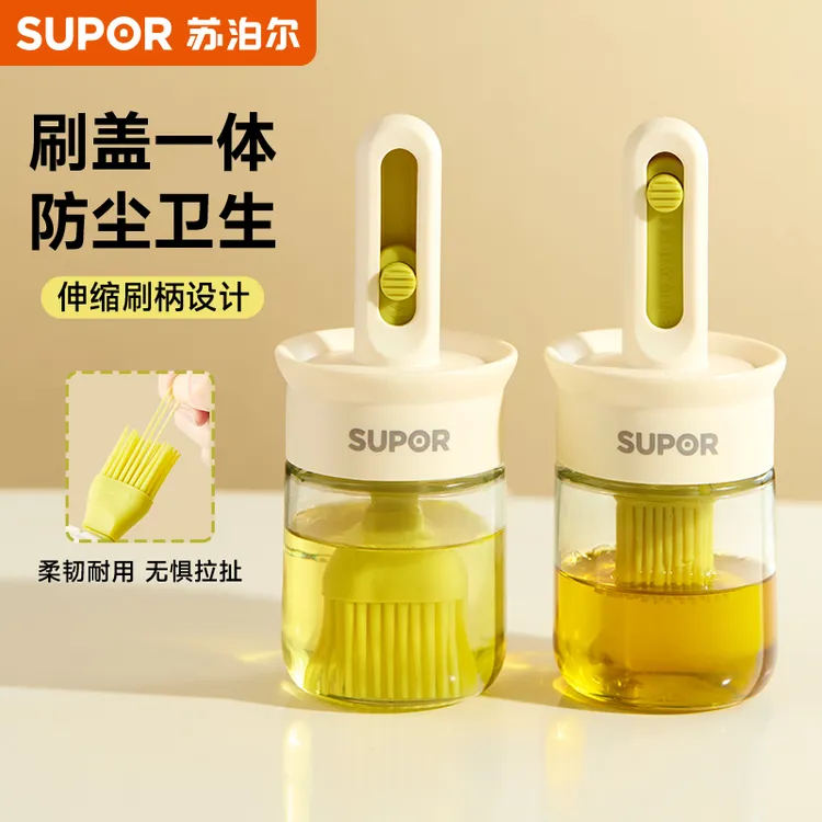 苏泊尔伸缩油刷子刷油瓶玻璃家用耐高温厨房烙饼硅胶烘培烧烤刷子