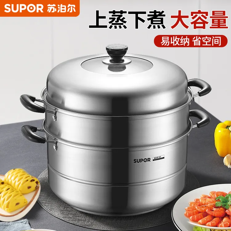 苏泊尔大蒸锅家用304不锈钢蒸笼蒸鱼加厚复合底双层笼馒头大容量