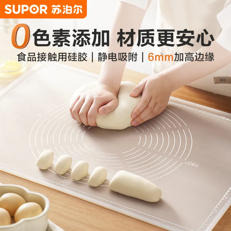 苏泊尔硅胶揉面垫不沾和面垫食品级擀面垫家用防滑面粉垫硅胶面板