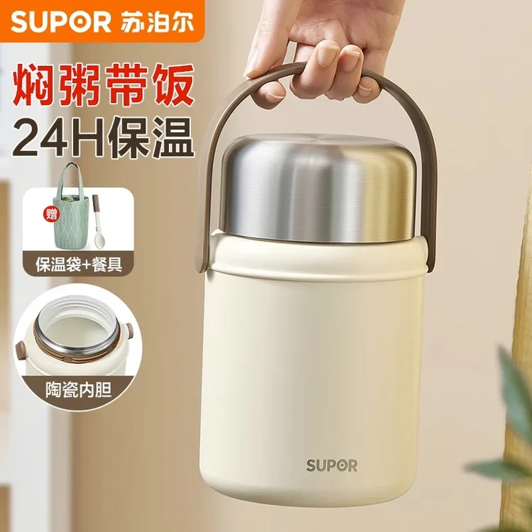 【苏泊尔正品】大容量成人保温饭盒上班族带饭焖烧壶餐盒长效保温