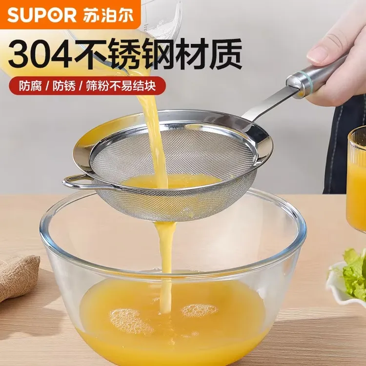 【苏泊尔正品】漏勺过滤网漏勺豆浆过滤细网厨房特大号网漏厨房网筛