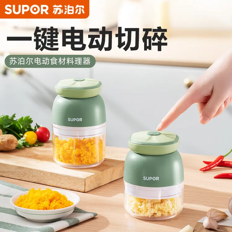 苏泊尔搅碎器蒜泥神器肉泥大蒜蓉切辣椒绞蒜小型家用捣蒜器拉蒜器