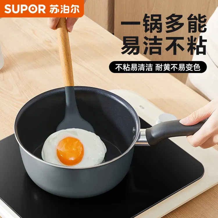 苏泊尔家用奶锅一锅多用健康小汤锅优质小奶锅炖煮奶锅不粘锅耐用