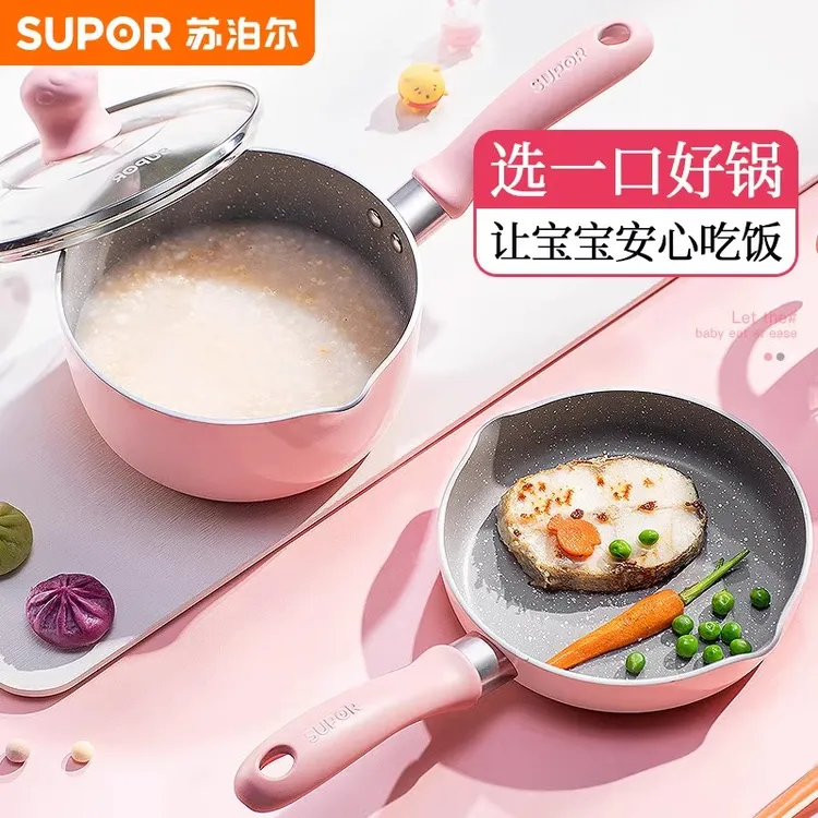 【苏泊尔正品】小馋猫喝汤吃饭辅食锅家用不粘锅宝宝蒸煮煎炒一体锅