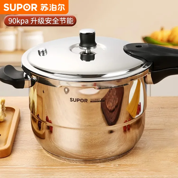 苏泊尔家用防爆燃气压力锅中式304不锈钢排气高压锅节能安全烹饪