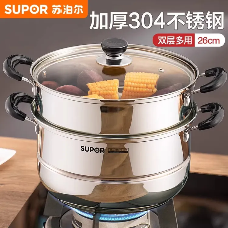 【苏泊尔正品】304两层蒸锅家用烹饪不锈钢蒸鱼蒸包燃气灶电磁炉
