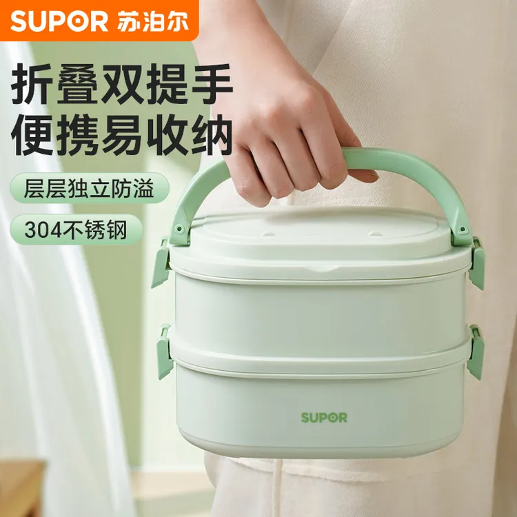 苏泊尔保温饭盒上班族学生上学带饭专用多层大容量餐盒便当盒餐盒