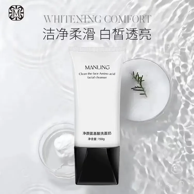 MANLING曼玲净颜氨基酸洗面奶清洁保湿不紧绷起泡去污女神学生党