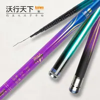 kaiwo/开沃精工渔具沃行天下鲇竿 长节传统钓竿打窝竿草洞钓竿