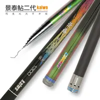 kaiwo/开沃精工渔具景泰鲇二代钓竿长节传统钓竿草洞钓竿碳素鱼竿