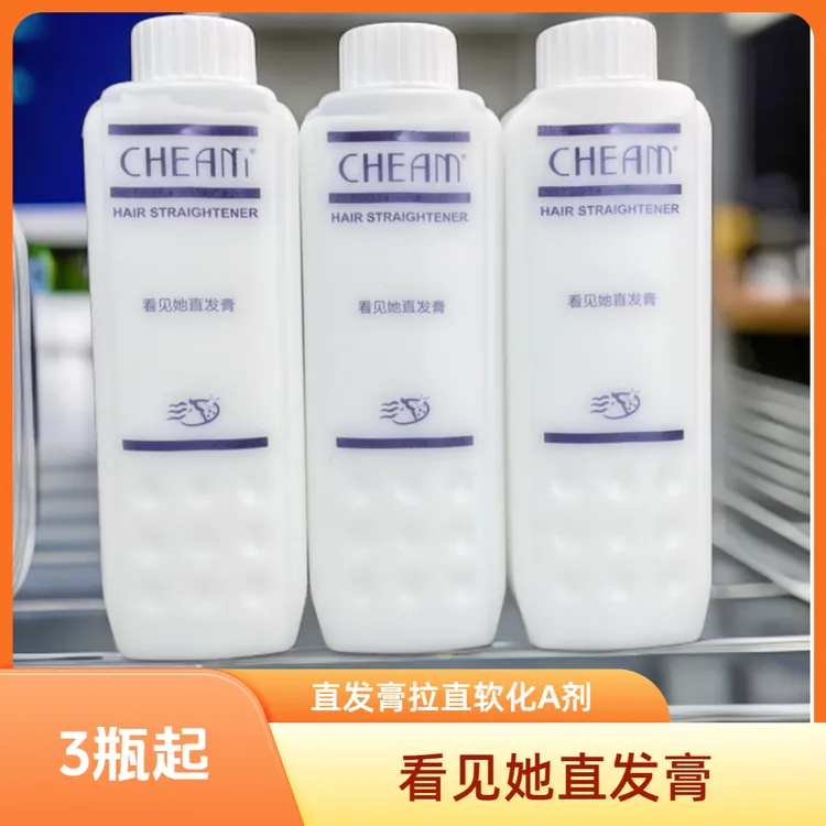 【3瓶起】 俏梦直发膏看见她直发膏拉直软化A剂离子海柳美发用品
