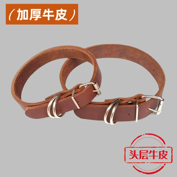 包邮小中大号牛皮项圈头层牛皮狗脖子劲圈宠物用品项圈狗皮质脖套