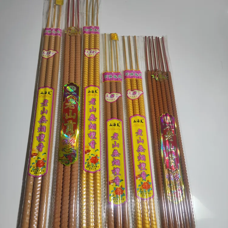 天然小时香 功课香竹签香（时间不保）