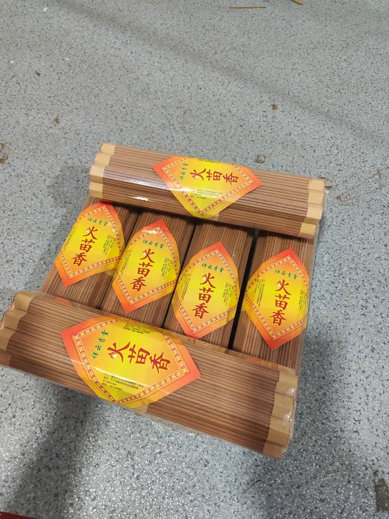 26厘米天然香莲花香，旺火香，火苗香