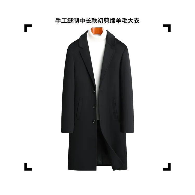 中长款男士大衣西装领纯色初剪绵羊毛呢子秋冬季加厚外套男款黑色