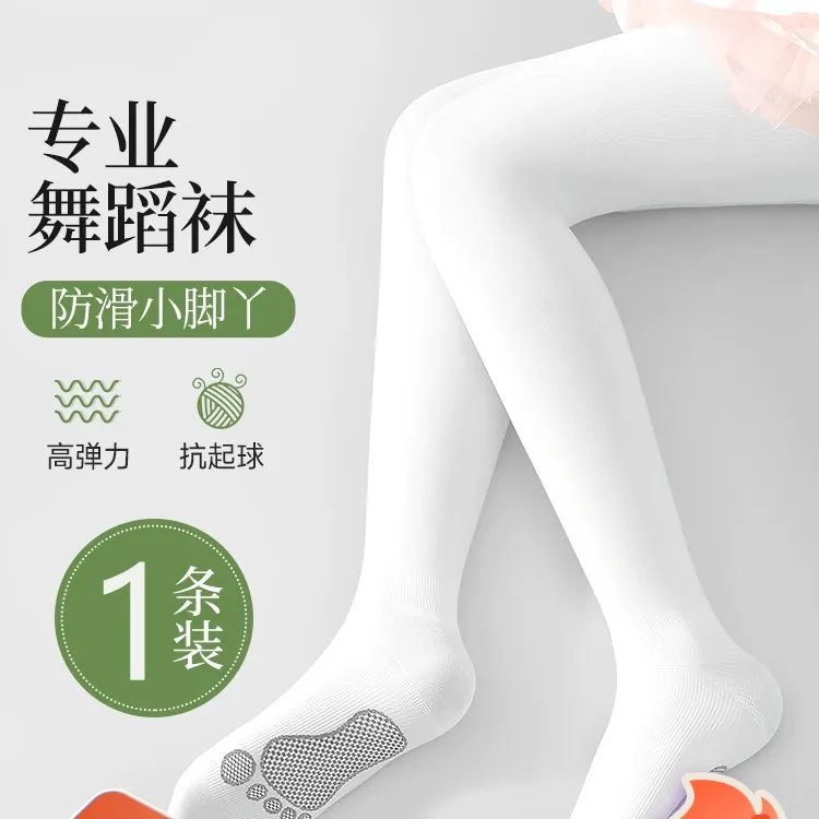 女童舞蹈袜春秋季薄款白色丝袜裤袜防滑考试专用练功夏季儿童百搭