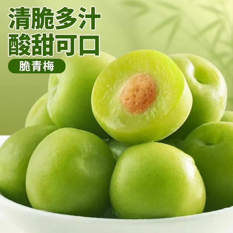 青梅脆梅零脂肪脆青梅清脆可口话梅蜜饯独立包装青梅
