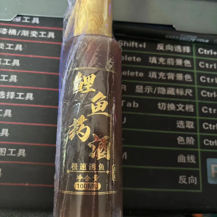 鲤鱼添加剂钓鱼专用