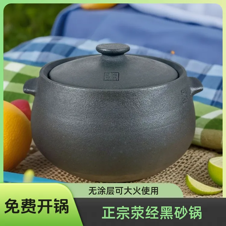 【旗舰精品荥经砂器】正宗古法生态无釉健康老式煲汤砂锅养生家用锅