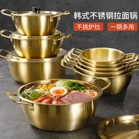 家用汤锅学生宿舍煮泡面锅宝宝辅食锅奶锅干锅蒸煮面锅炖煲小火锅