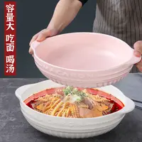 双耳大汤碗面碗盘子汤盆和面陶瓷餐具家用酸菜鱼大盆碗水煮鱼大碗