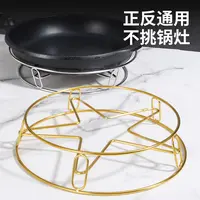 不锈钢锅架子厨房置物架放锅具隔热防烫锅垫多层收纳支架防滑蒸架