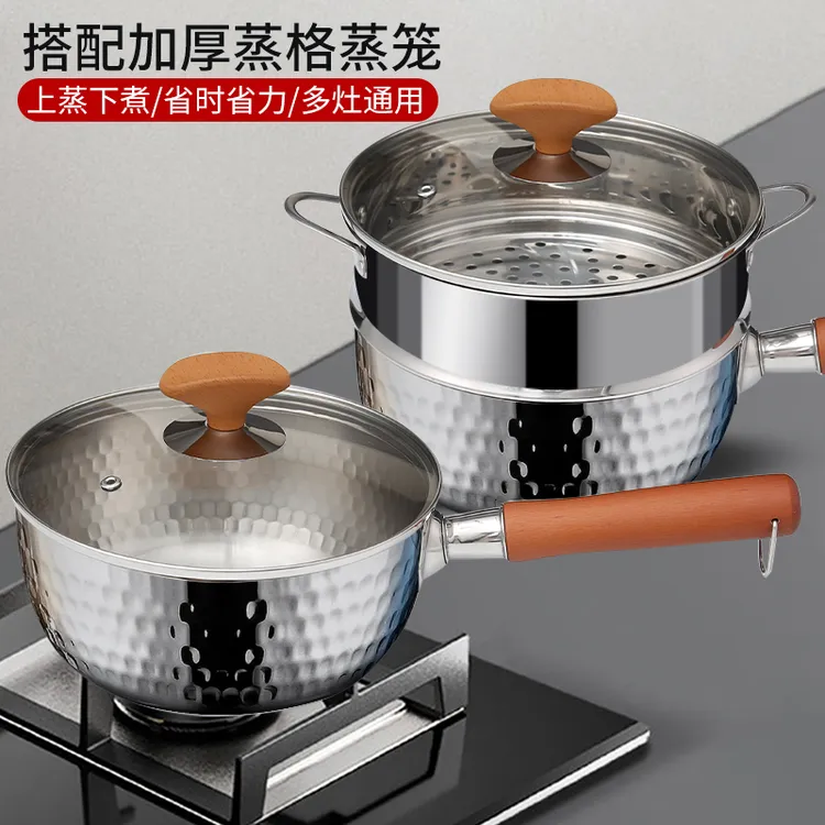 雪平锅不锈钢炒锅无涂层家用早餐锅蒸煮奶锅宝宝辅食锅泡面锅汤锅