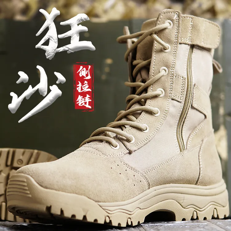 疆藏包邮户外高帮软底超轻透气防滑沙漠靴男式登山徒步战术鞋