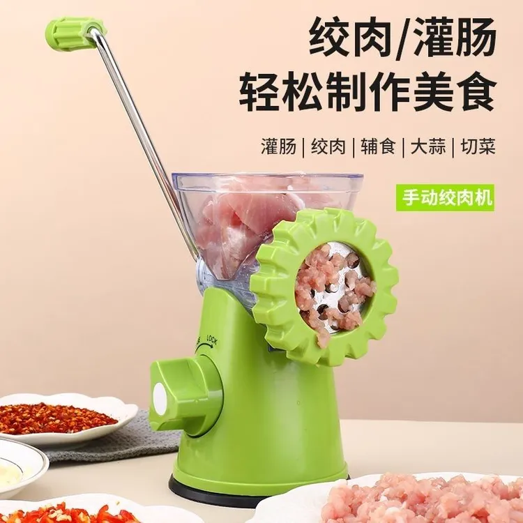 家用灌香肠神器手动绞肉机碎肉宝多功能辣椒粉碎机腊肠工具猪肠衣