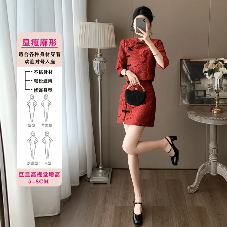 喜妈妈礼服2024新款爆款套装女初秋修身小个子显瘦时尚旗袍两件套