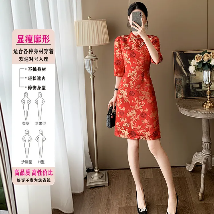 高端国风红色连衣裙女2024早秋新款轻奢旗袍气质修身中式礼服长裙