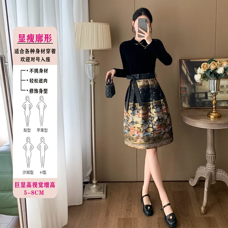 高端新中式国风连衣裙2024秋季新款女气质收腰显瘦刺绣提花马面裙