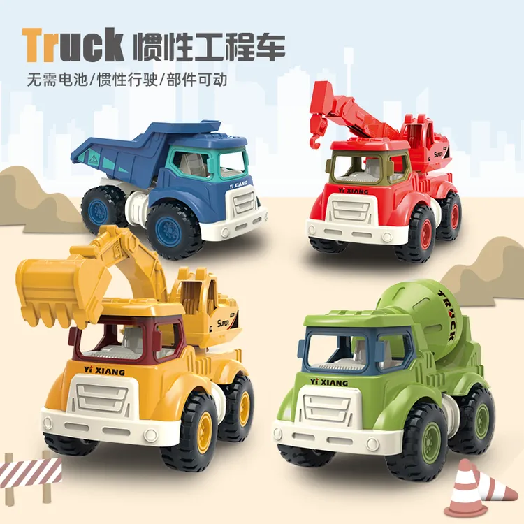 儿童工程车惯性仿真汽车玩具1-3岁幼儿挖掘机挖机挖土机0-3岁启蒙