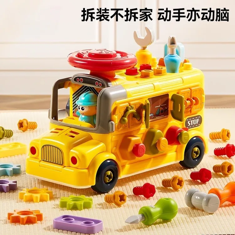 蒙氏早教益智玩具宝宝忙碌板精细动作训练教具婴儿拆装工程车儿童