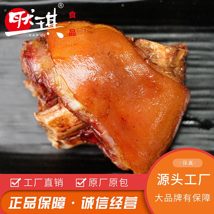 然琪酱香猪肘子开袋加热即食真空包装猪蹄膀熟食半成品整箱批发