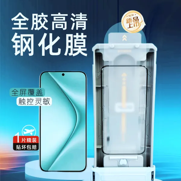 华为Matex6适用Matex3x5曲面3D热弯全胶钢化无尘舱华为高清全包